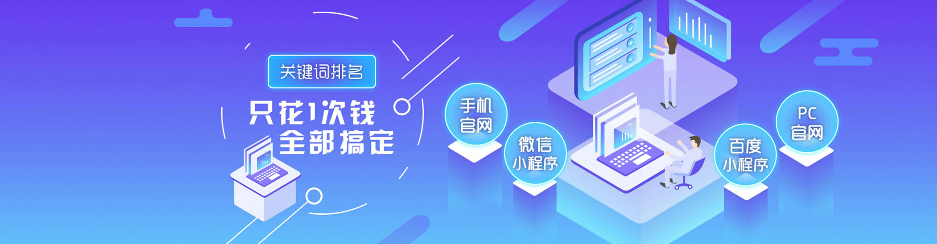 清原百度竞价广告